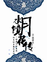 WTT法兰克福赛林诗栋晋级决赛 坦言没想到4比0零封林昀儒